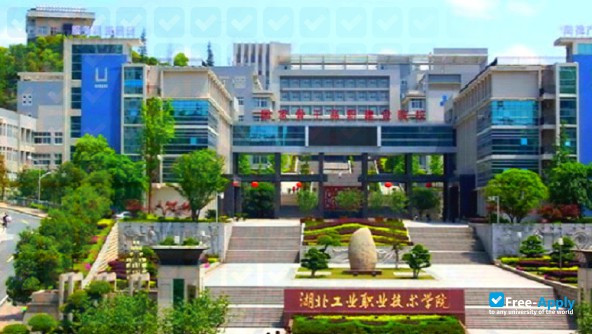 Hubei Industrial Polytechnic фотография №1