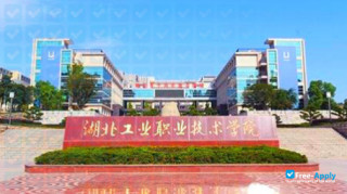 Hubei Industrial Polytechnic миниатюра №8
