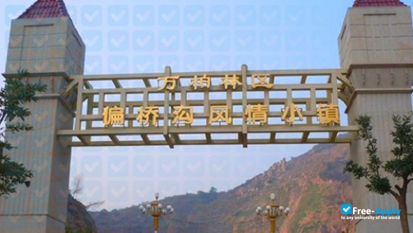 Taiyuan Radio & TV University photo #1