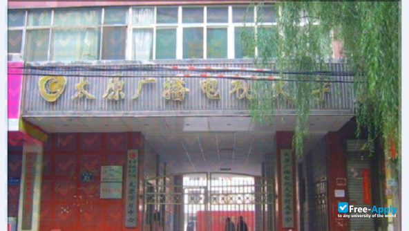 Taiyuan Radio & TV University photo #3