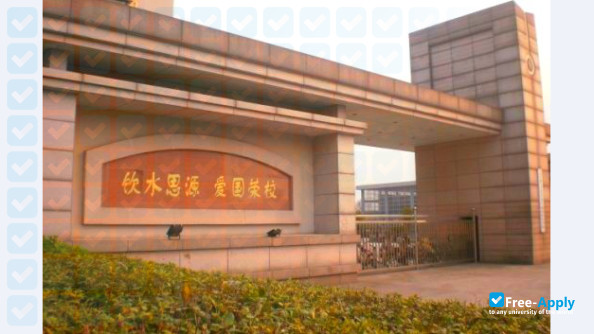 Photo de l’Jiaxing Nanyang Polytechnic Institute
