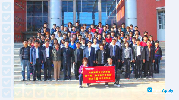 Photo de l’Laiwu Vocational & Technical College #5