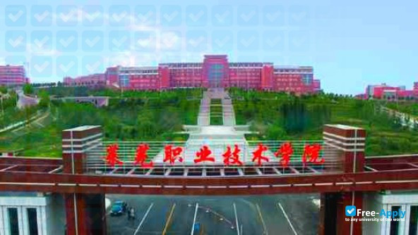 Photo de l’Laiwu Vocational & Technical College #2