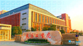 Miniatura de la Wuchang Institute of Technology #5