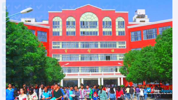 Foto de la Wuchang Institute of Technology #1