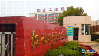 Miniatura de la Jiangxi Industry Polytechnic College #2
