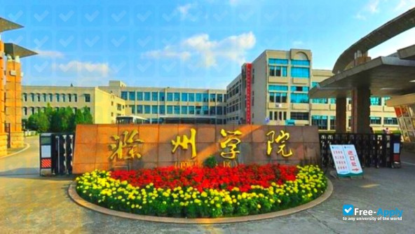 Foto de la Chuzhou University #1