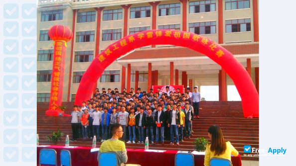 Chongqing Vocational College of Economics and Trade photo #5