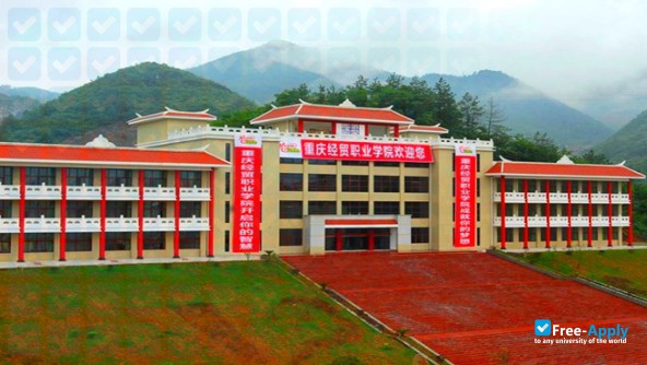 Chongqing Vocational College of Economics and Trade photo #6