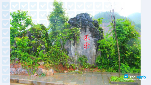 Chongqing Vocational College of Economics and Trade photo #5