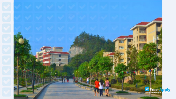 Chongqing Vocational College of Economics and Trade photo #2