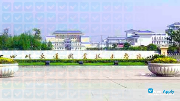 Linfen Vocational & Technical College photo #3