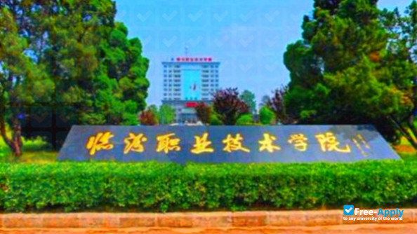 Linfen Vocational & Technical College photo #2