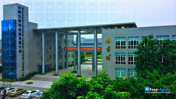 Foto de la Chongqing Institute of Engineering #2