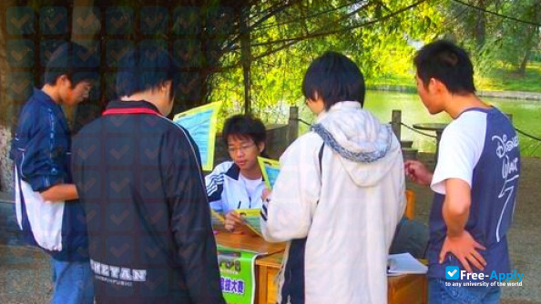 Guangxi College of Sports and Physical Education photo #2