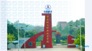 Chongqing Aerospace Polytechnic vignette #1