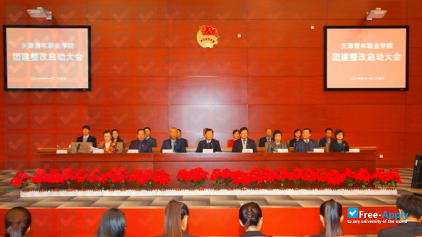 Tianjin Youth Professional College photo #5
