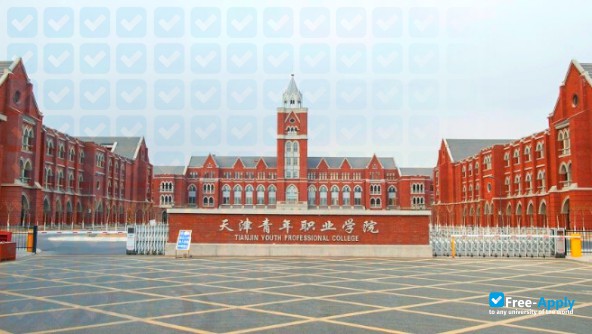 Tianjin Youth Professional College photo #3