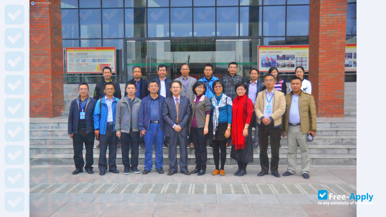 Hainan Institute of Science and Technology photo