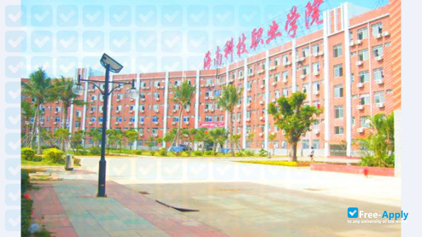 Hainan Institute of Science and Technology фотография №9