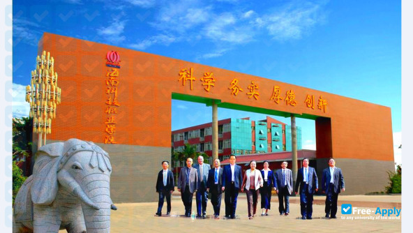 Photo de l’Hainan Institute of Science and Technology #2