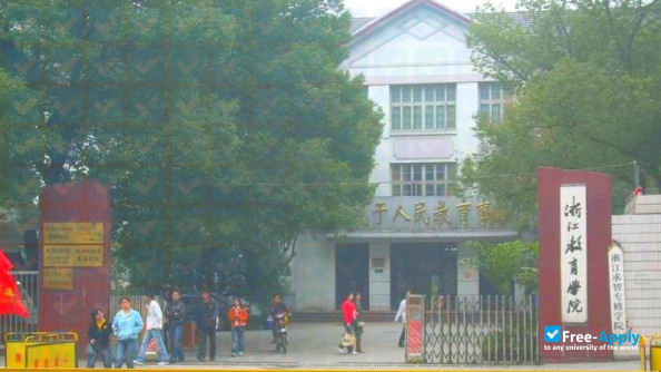 Photo de l’ZheJiang International Studies University #6
