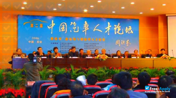 Xi'an Vocational College of Automotive Science and Technology photo #3