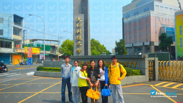 Shandong Drug and Food Vocational College фотография №6