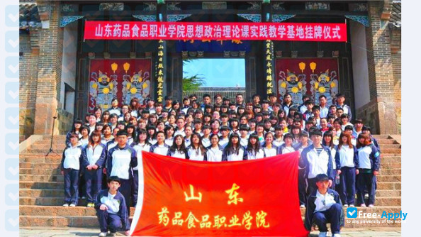 Shandong Drug and Food Vocational College фотография №2