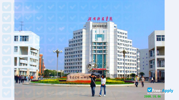 Henan Institute of Science and Technology photo #10