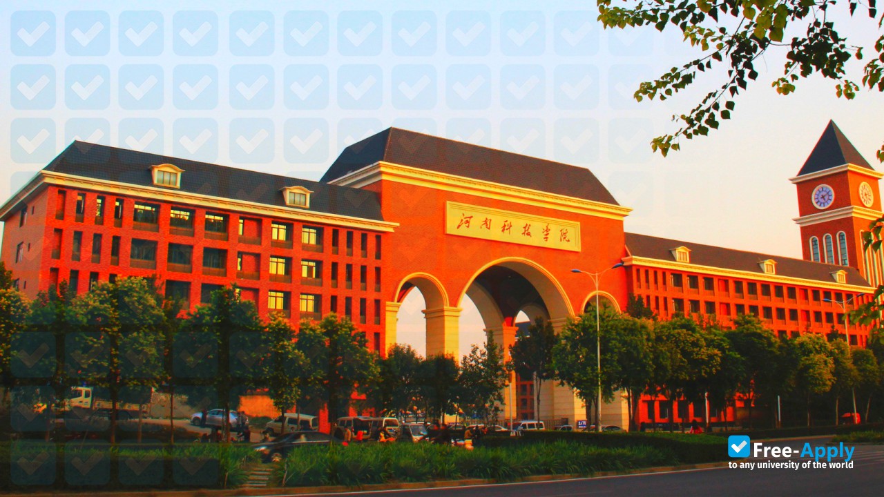 Henan Institute of Science and Technology photo #4