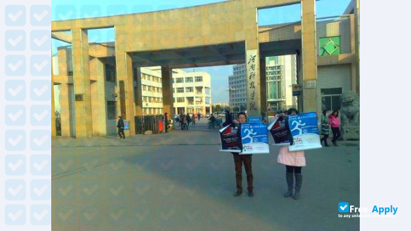 Henan Institute of Science and Technology photo #7