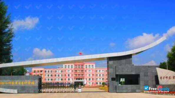 Heilongjiang Preschool Education College photo #2