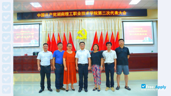 Hunan Vocational Institute of Technology фотография №3