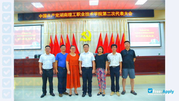 Hunan Vocational Institute of Technology photo #3