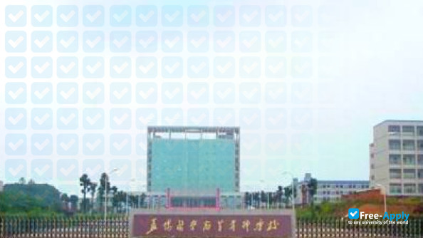 Yiyang Medical College photo #2