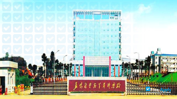 Yiyang Medical College photo #3