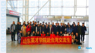 Shandong Yingcai University thumbnail #4