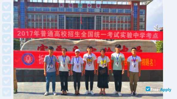 Foto de la Shandong Yingcai University #2