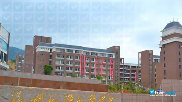 Fuzhou University of International Studies and Trade photo #3