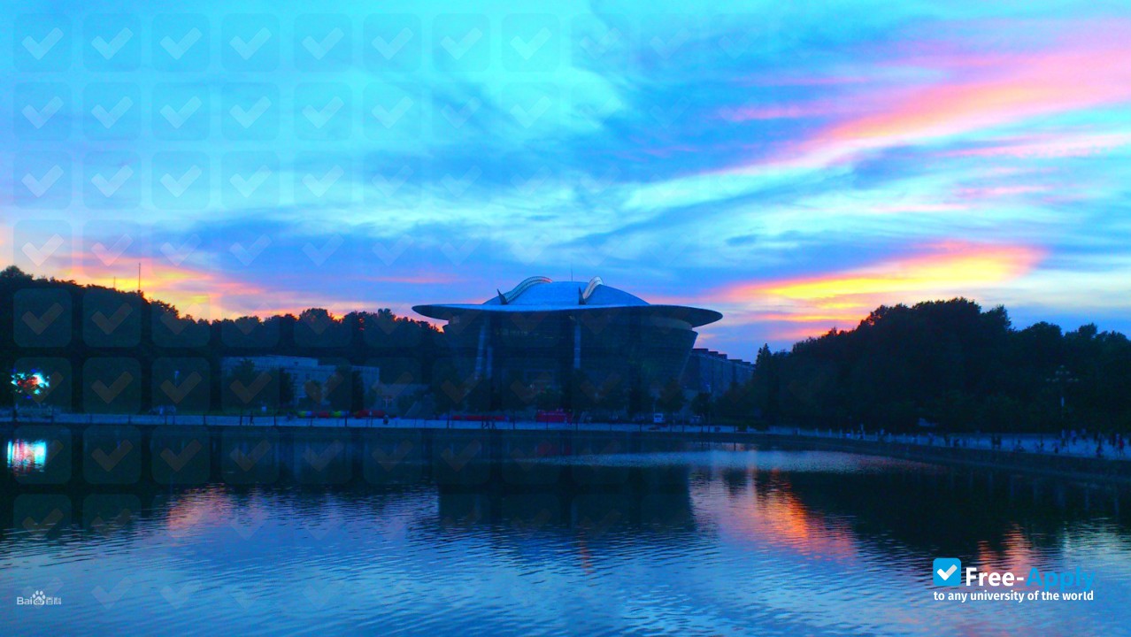 Xinyang Normal University photo #7
