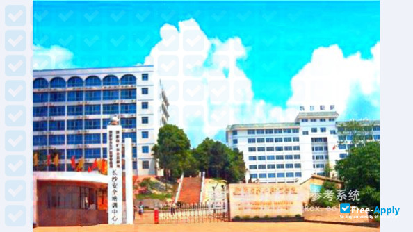 Hunan Vocational Institute of Safety Technology photo