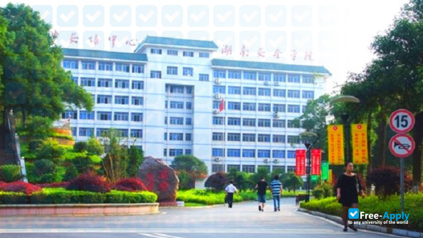 Hunan Vocational Institute of Safety Technology photo #4
