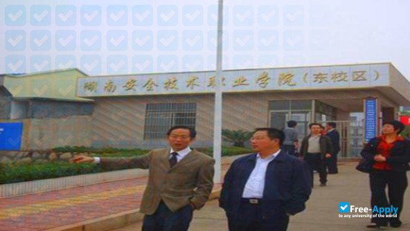 Hunan Vocational Institute of Safety Technology photo #3