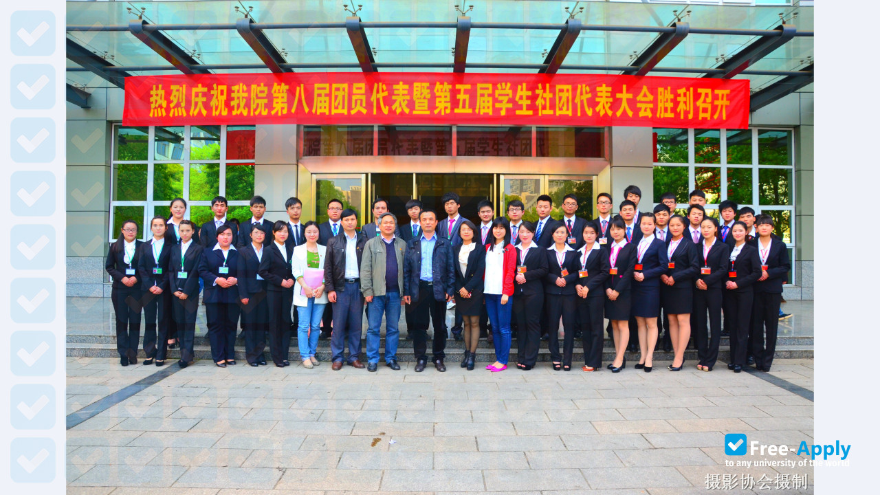 Hunan Vocational Institute of Safety Technology photo #4