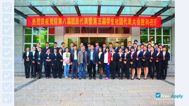 Hunan Vocational Institute of Safety Technology photo #2
