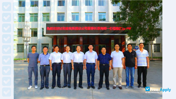 Lanzhou Institute of Technology photo #5