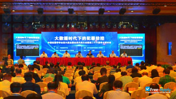 National Prosecutors College of Peoples Republic of China photo #4