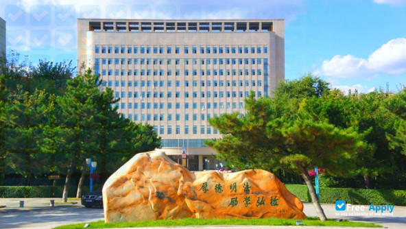 National Prosecutors College of Peoples Republic of China photo #5