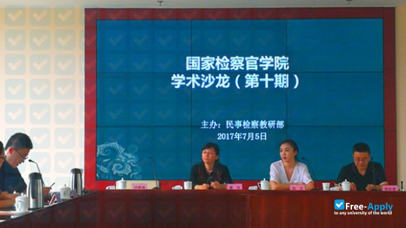 National Prosecutors College of Peoples Republic of China photo #3